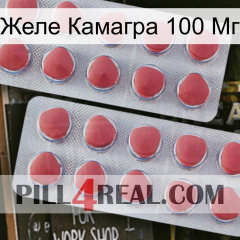 Желе Камагра 100 Мг 19